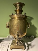 Samovar I